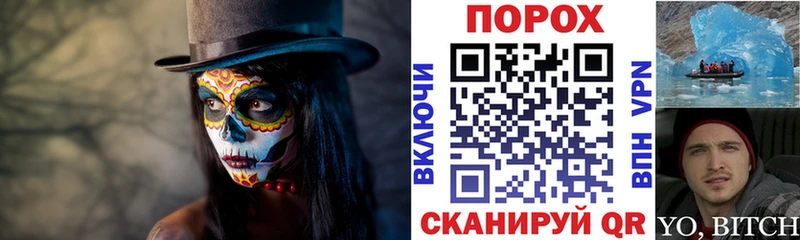 АМФЕТАМИН Розовый  Енисейск 