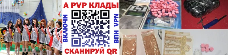 продажа наркотиков  Енисейск  Alfa_PVP СК КРИС 