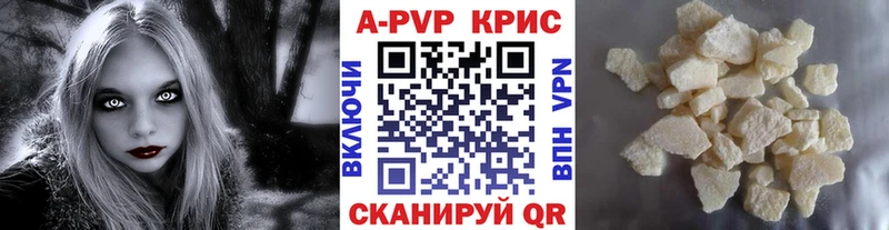 Alpha PVP Соль Енисейск
