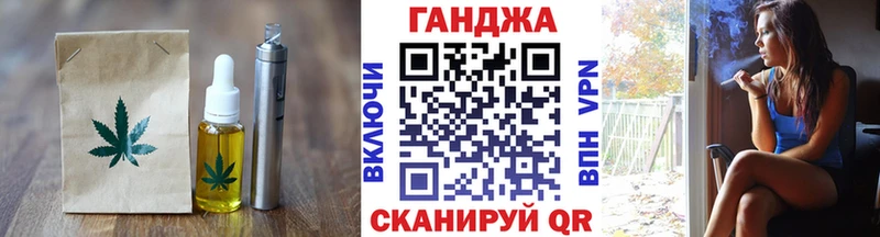 дарнет шоп  Енисейск  Canna-Cookies конопля 