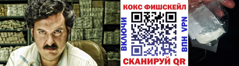 Кокаин 98% Енисейск