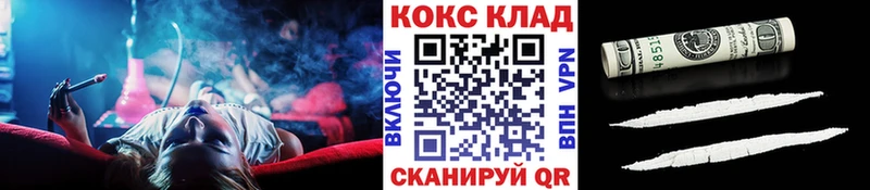 darknet формула  Енисейск  КОКАИН Columbia  наркота 
