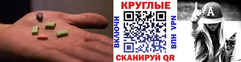 OMG онион  Енисейск  Экстази 300 mg 