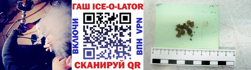 ГАШ убойный  цены наркотик  Енисейск 