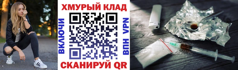 где можно купить   Енисейск  Героин герыч 