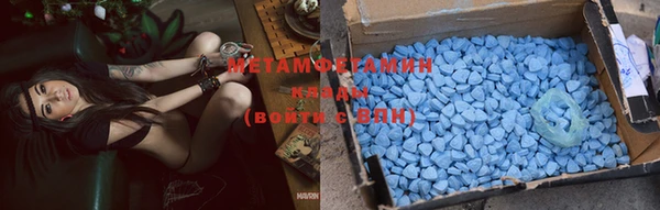 кокаин премиум Беломорск