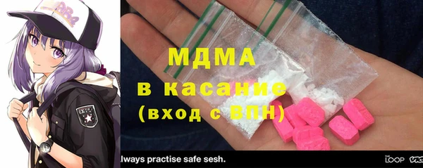 альфа пвп VHQ Балабаново
