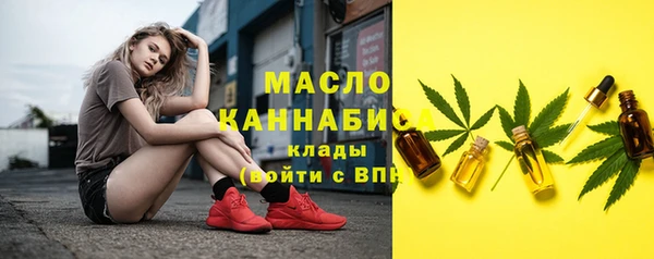 альфа пвп VHQ Балабаново
