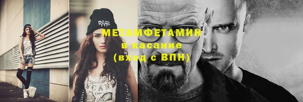 мет Краснотурьинск