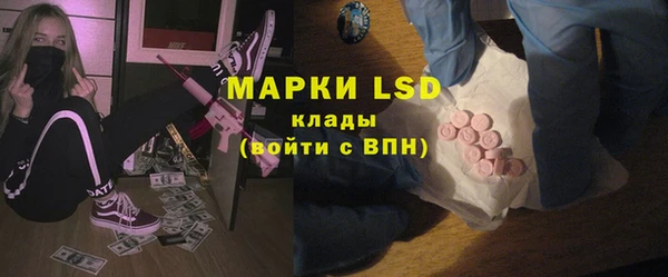 альфа пвп VHQ Балабаново