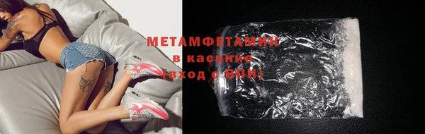 шишки Балахна