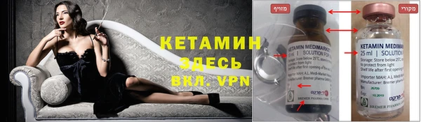 шишки Балахна