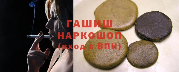 крисы Баксан