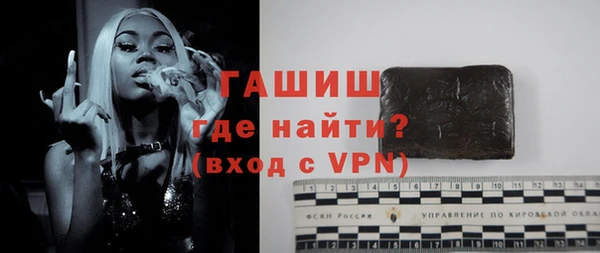 альфа пвп VHQ Балабаново