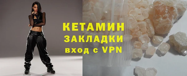 альфа пвп VHQ Балабаново