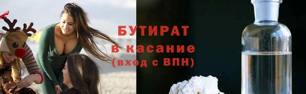 шишки Балахна
