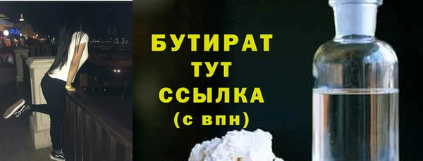 альфа пвп VHQ Балабаново
