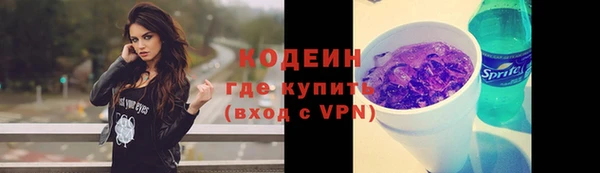MESCALINE Белокуриха