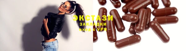 шишки Балахна