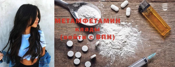 альфа пвп VHQ Балабаново