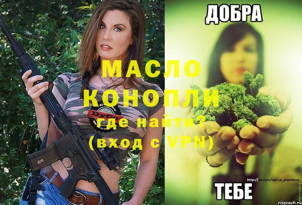 альфа пвп VHQ Балабаново