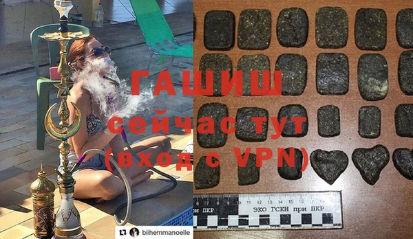 трава Новозыбков