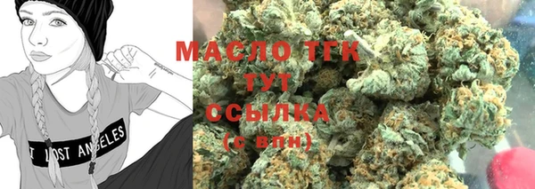 альфа пвп VHQ Балабаново