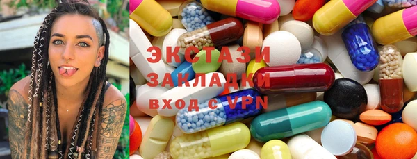 альфа пвп VHQ Балабаново