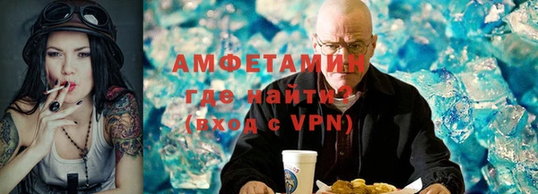 MESCALINE Белокуриха