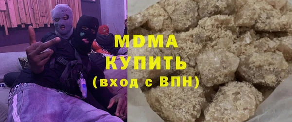 крисы Баксан