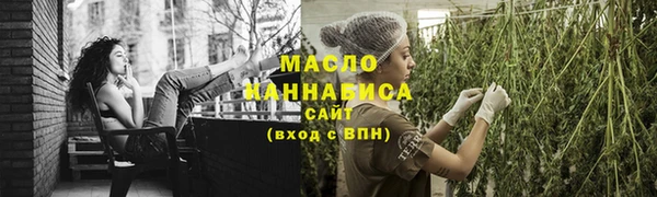 молекула духа Красноперекопск