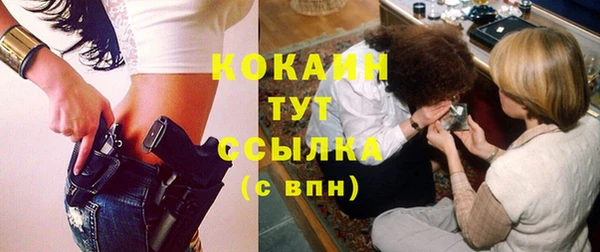 кокаин премиум Беломорск
