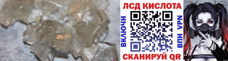 Лсд 25 экстази ecstasy дарк нет наркотические препараты Енисейск