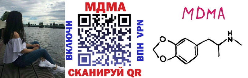 блэк спрут зеркало  Енисейск  MDMA кристаллы 