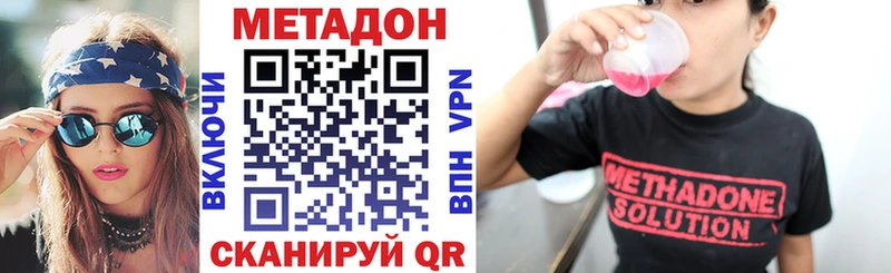 МЕТАДОН белоснежный  MEGA как зайти  Енисейск 
