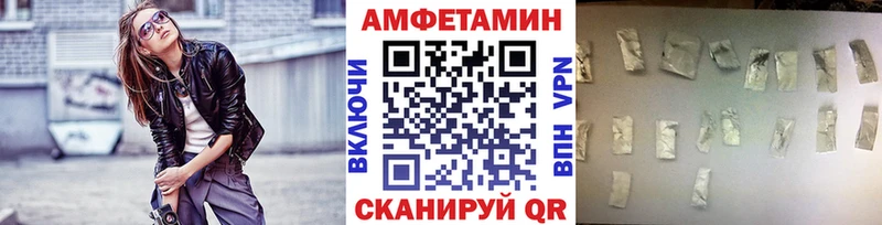 Метамфетамин Methamphetamine  OMG сайт  Енисейск 