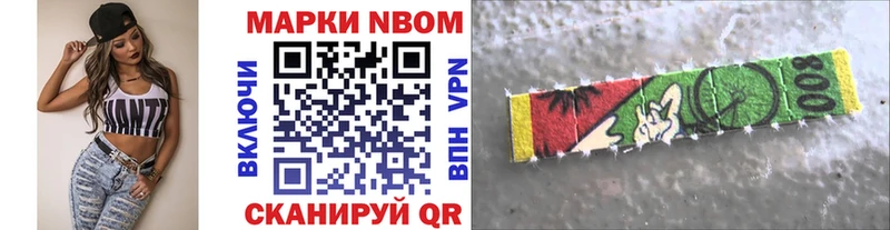 Наркотические марки 1500мкг Енисейск